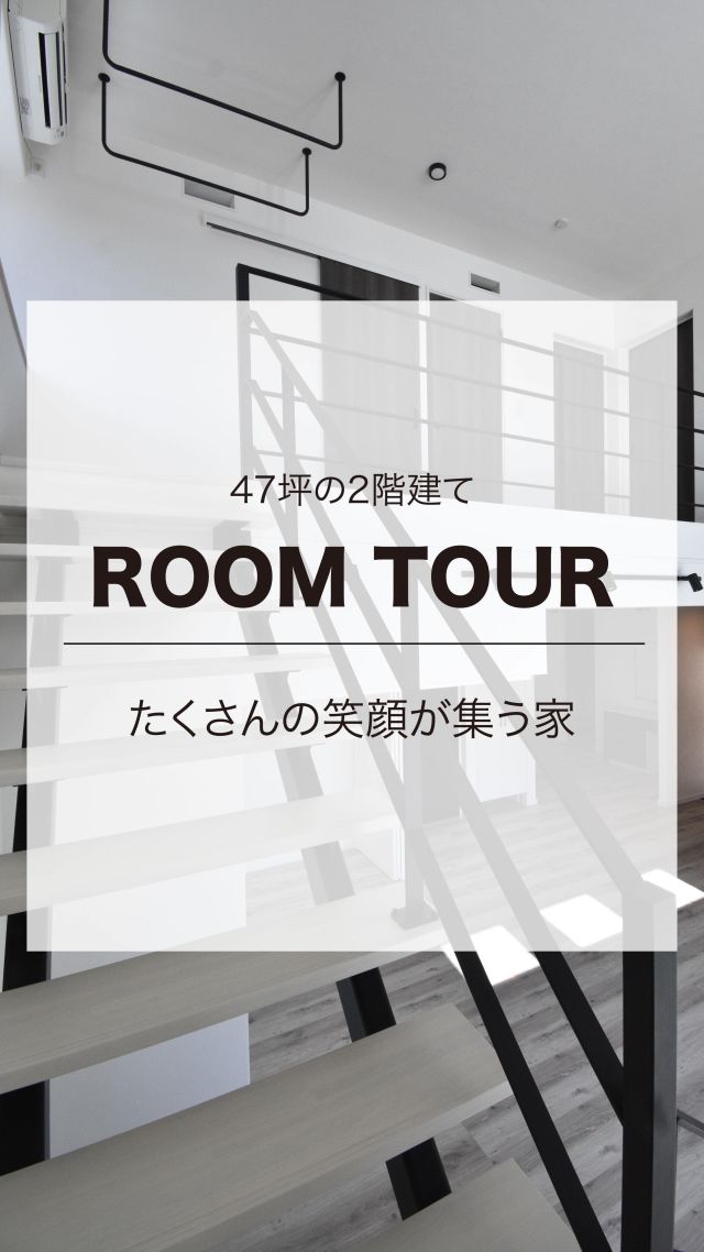 ✎𓂃 たくさんの笑顔が集う家
．
．
住宅全体をモノトーンカラーで揃えたデザイン🌿
．
.
吹き抜けとなっているリビング空間に
アイアンの階段と手摺りがスタイリッシュにかっこよくなりました
．
．
L字型キッチンは、奥さまの憧れの一つで
キッチンからは、リビングが見えるように設計しました
.
.
✄————— ｷ ﾘ ﾄ ﾘ —————✄

˗ˏˋ  高断熱 × 高気密 = 高性能住宅  ˎˊ˗

私たちは、高性能住宅を前提とした
お施主さまと一緒に創りあげる
自由設計の注文住宅づくりをしています⚒︎ ⚒︎

「 家を建てたい 」
「 住み心地のいい空間をつくりたい 」
「 リフォームをしたい 」

という暮らしのことを考える人々の
ご参考になれるアカウントを目指してます✍︎

ぜひ、ごゆっくりしていってくださいね🕊️
☟
@koki_kensetu

✄————— ｷ ﾘ ﾄ ﾘ —————✄

#光輝建設
#マイホーム
#一戸建て
#網走新築 
#注文住宅 
#長期優良住宅 
#4倍断熱の家
#高断熱高気密
#工務店がつくる家 
#WOODICO
#Yksi
#夢育の家
#夢育の家プラス
#無垢の家
#夢育の家プラス
#リビング吹き抜け
#アイアン手摺り
#モノトーンキッチン 
#ルームツアー動画